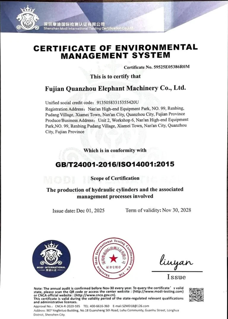 环境管理体系认证证书（英文）